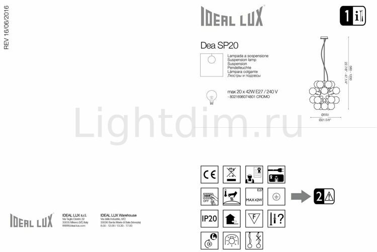 Подвесная люстра Ideal Lux Dea SP20