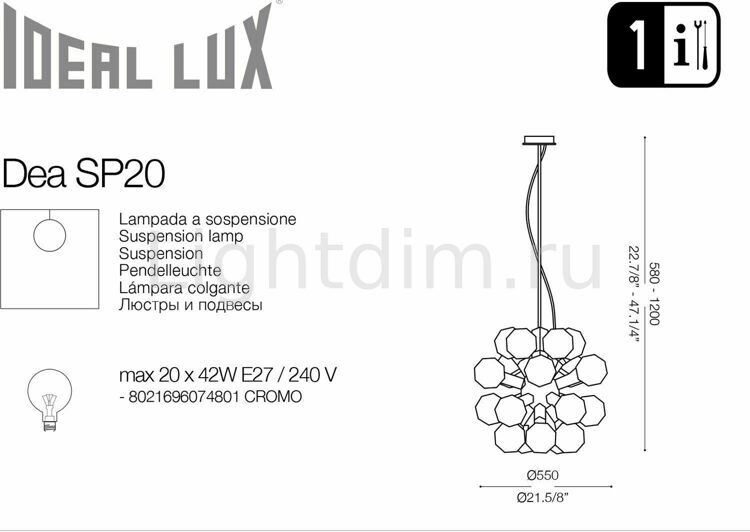 Подвесная люстра Ideal Lux Dea SP20